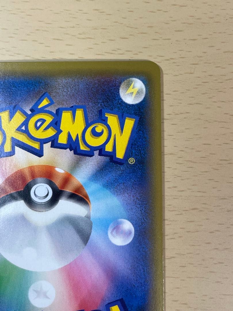 ゲンガー＆ミミッキュGX 日本語 韓国語 2枚RR SM9 タッグボルト