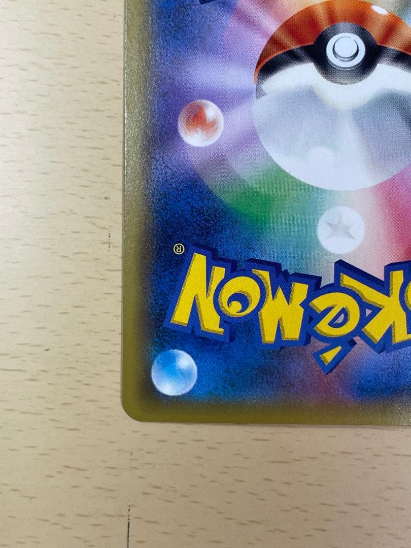 ゲンガー＆ミミッキュGX 日本語 韓国語 2枚RR SM9 タッグボルト