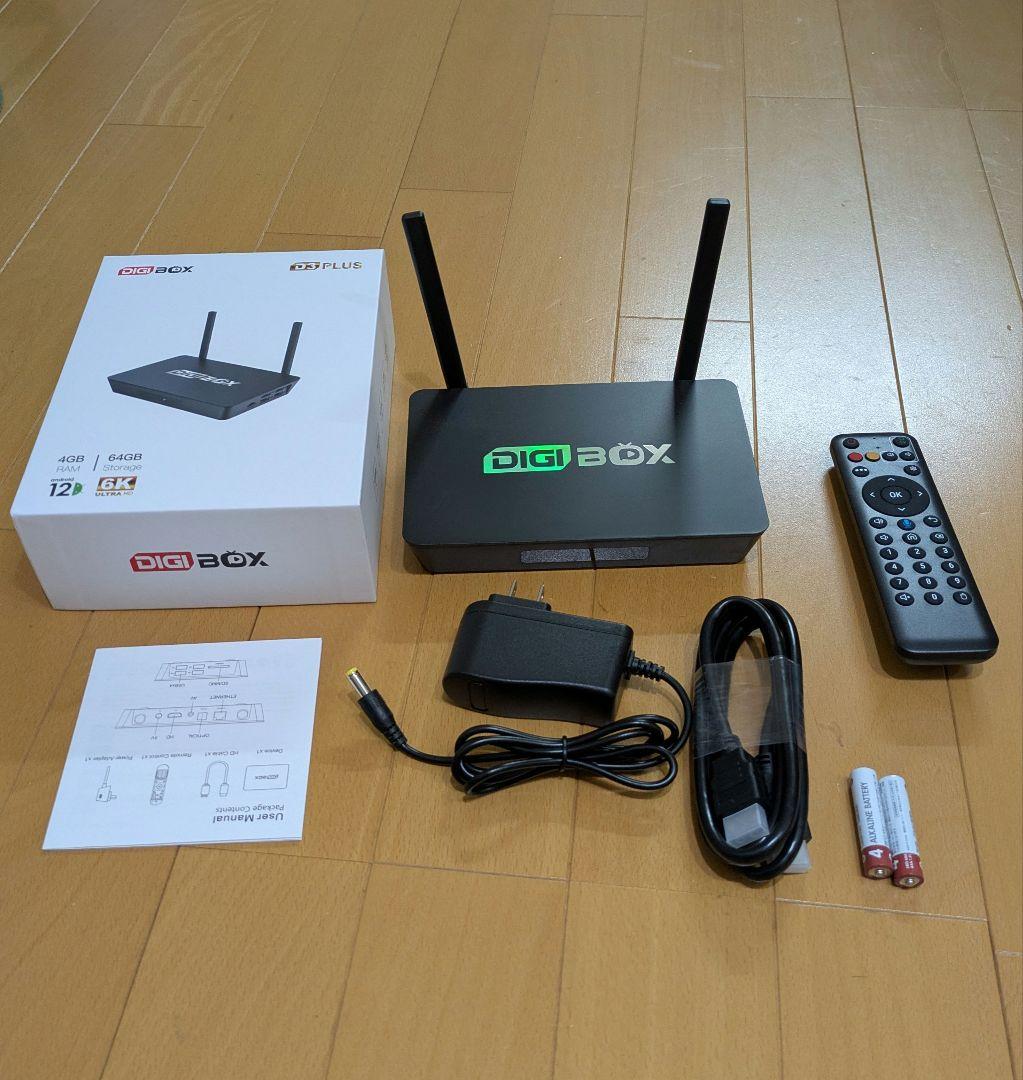 DIGIBOX D3 Plus 6Kモデル 4GB RAM 64GB