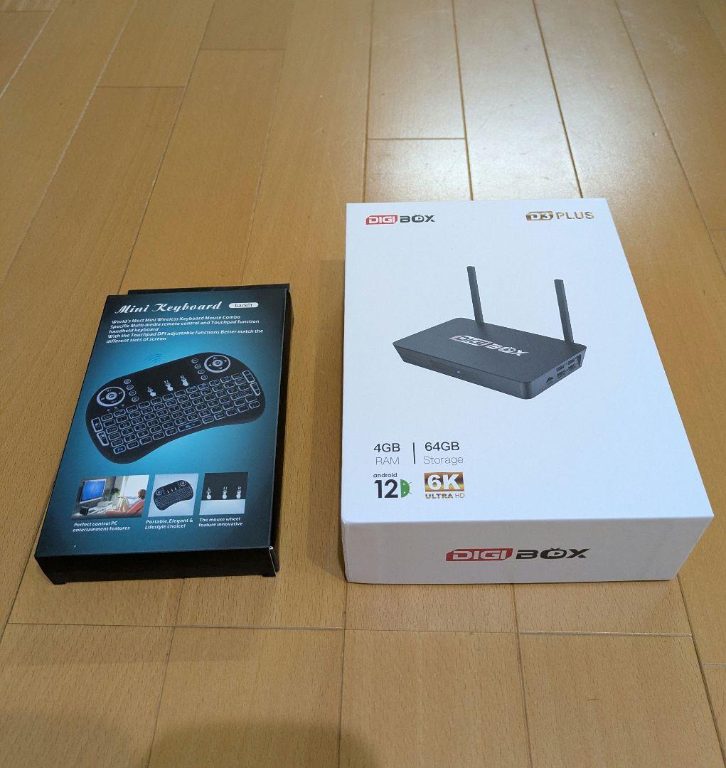 DIGIBOX D3 Plus 6Kモデル 4GB RAM 64GB