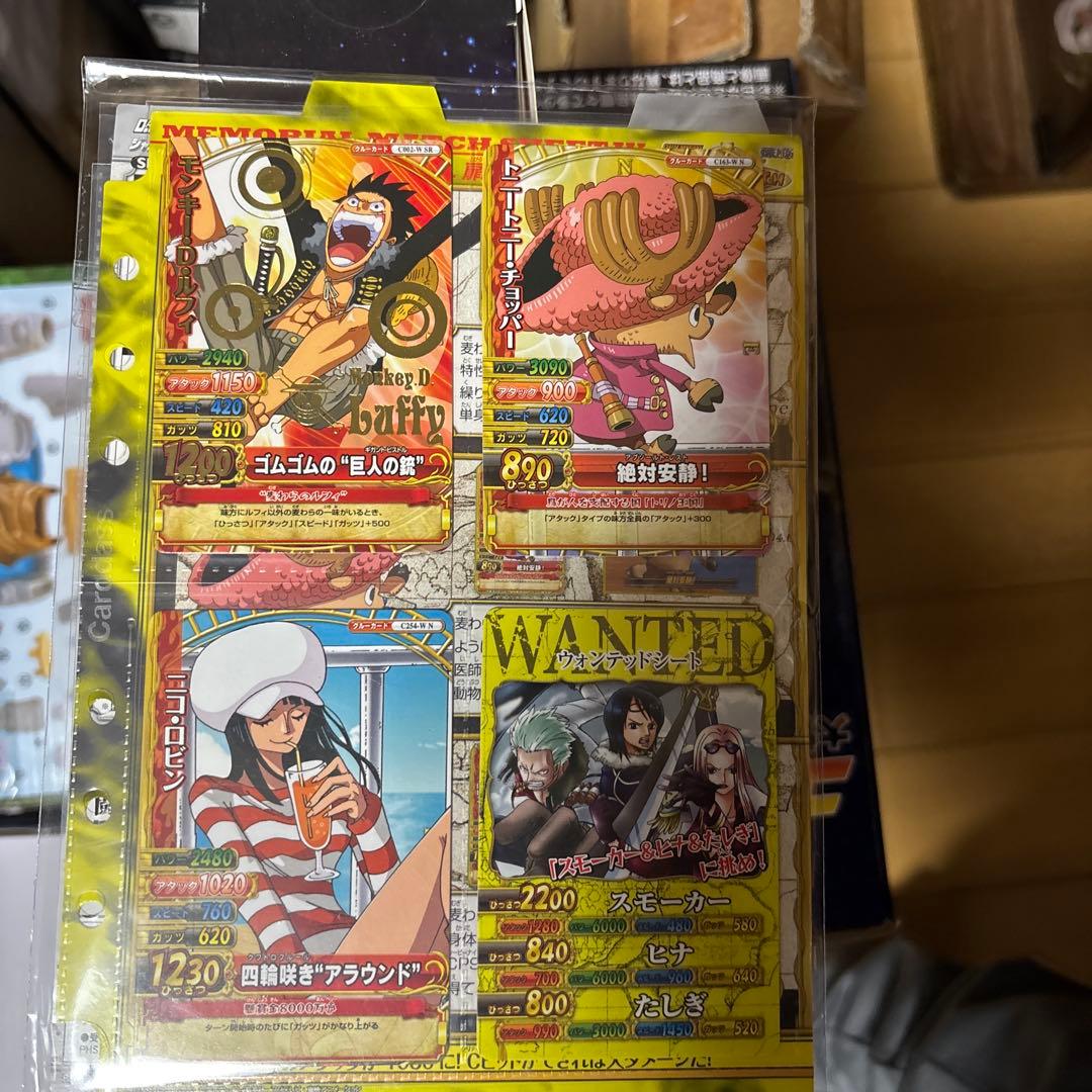 ワンピース　カード　メモリアルマッチシート　W 2シート　8枚