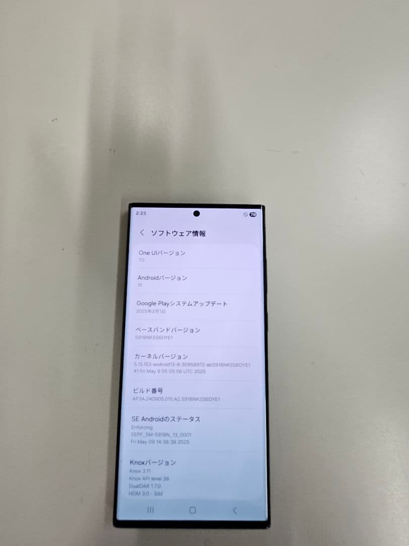 スマートフォン本体 GALAXY S23Ultra 5G