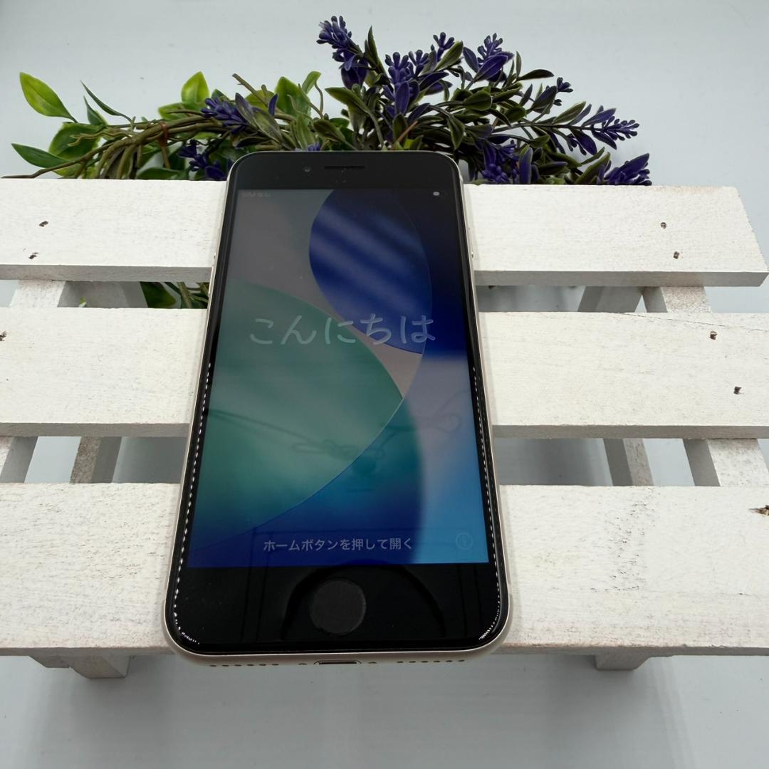 【美品】iPhone SE第3世代 64GB スターライト 390