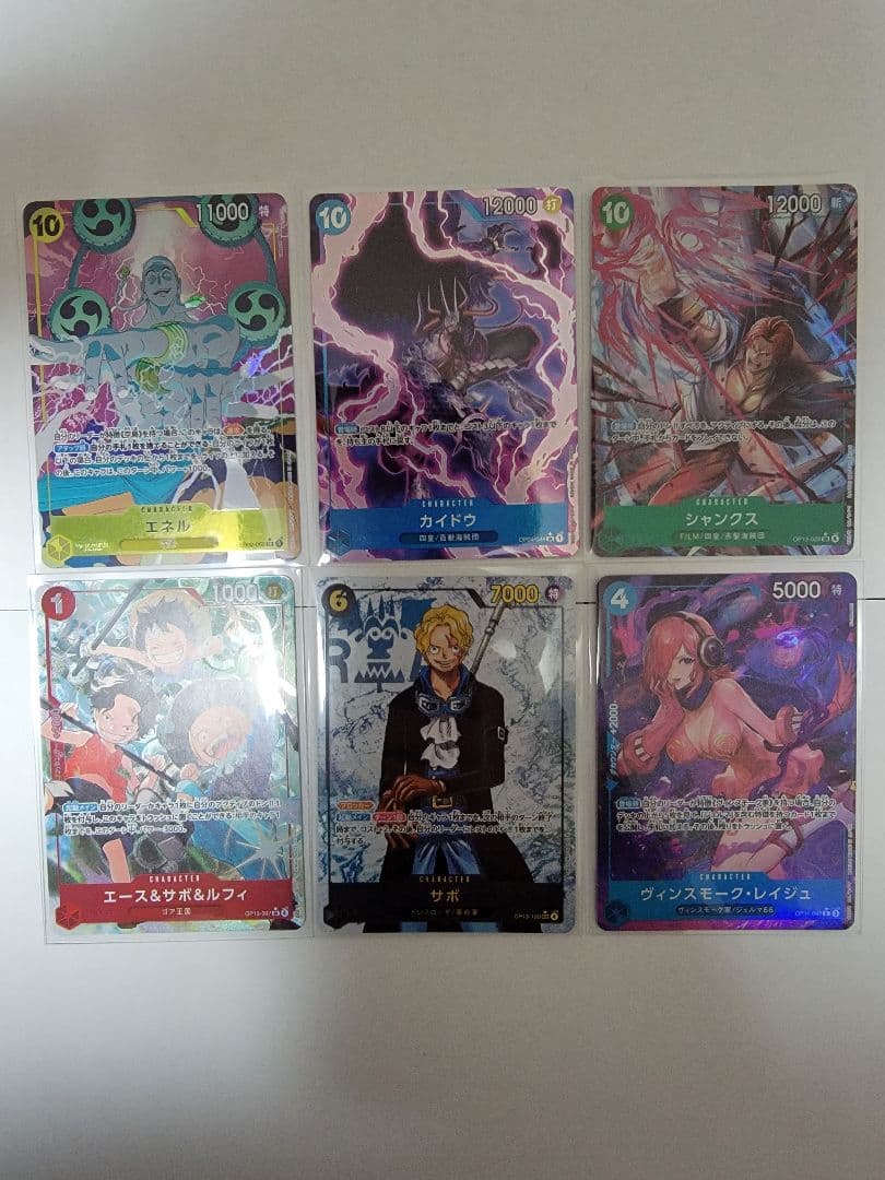 ゴール・D・ロジャー 手配書 Gemix9 その他まとめ売り