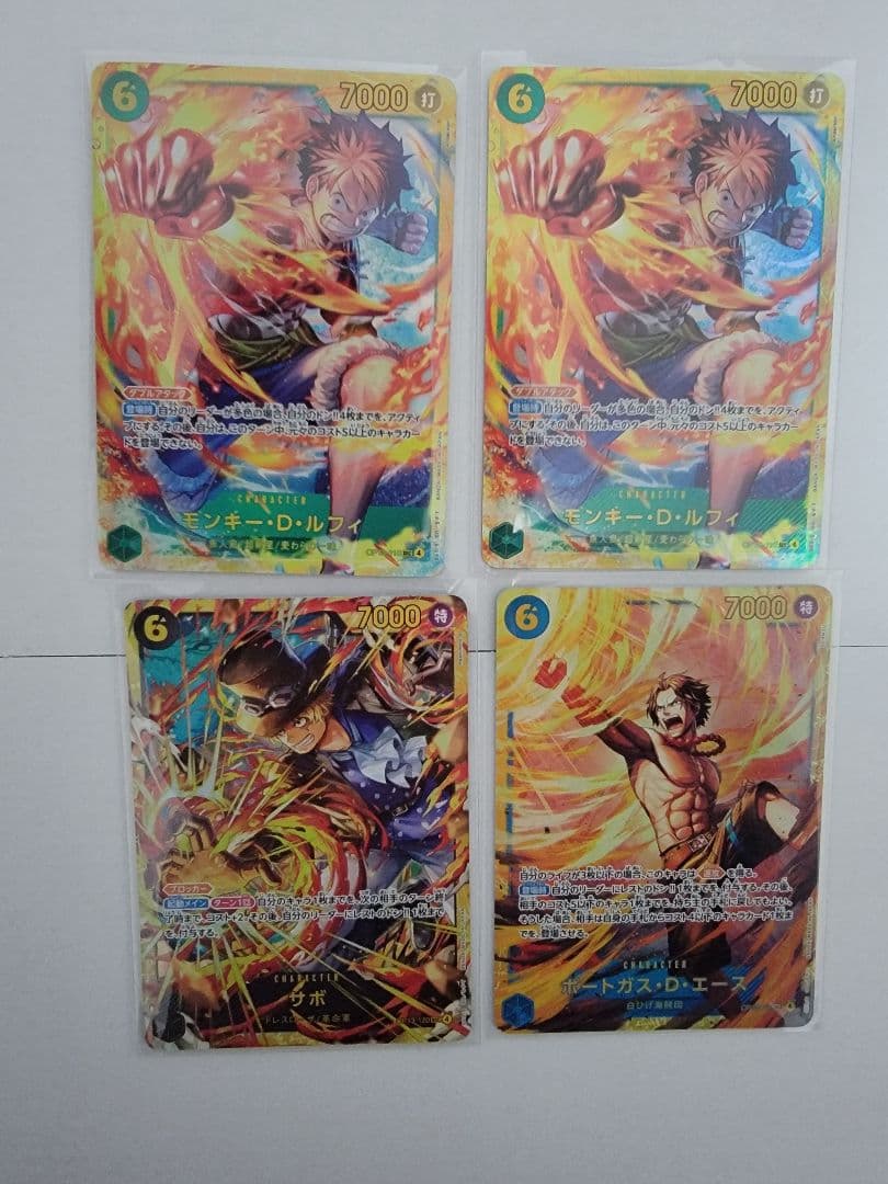 ゴール・D・ロジャー 手配書 Gemix9 その他まとめ売り