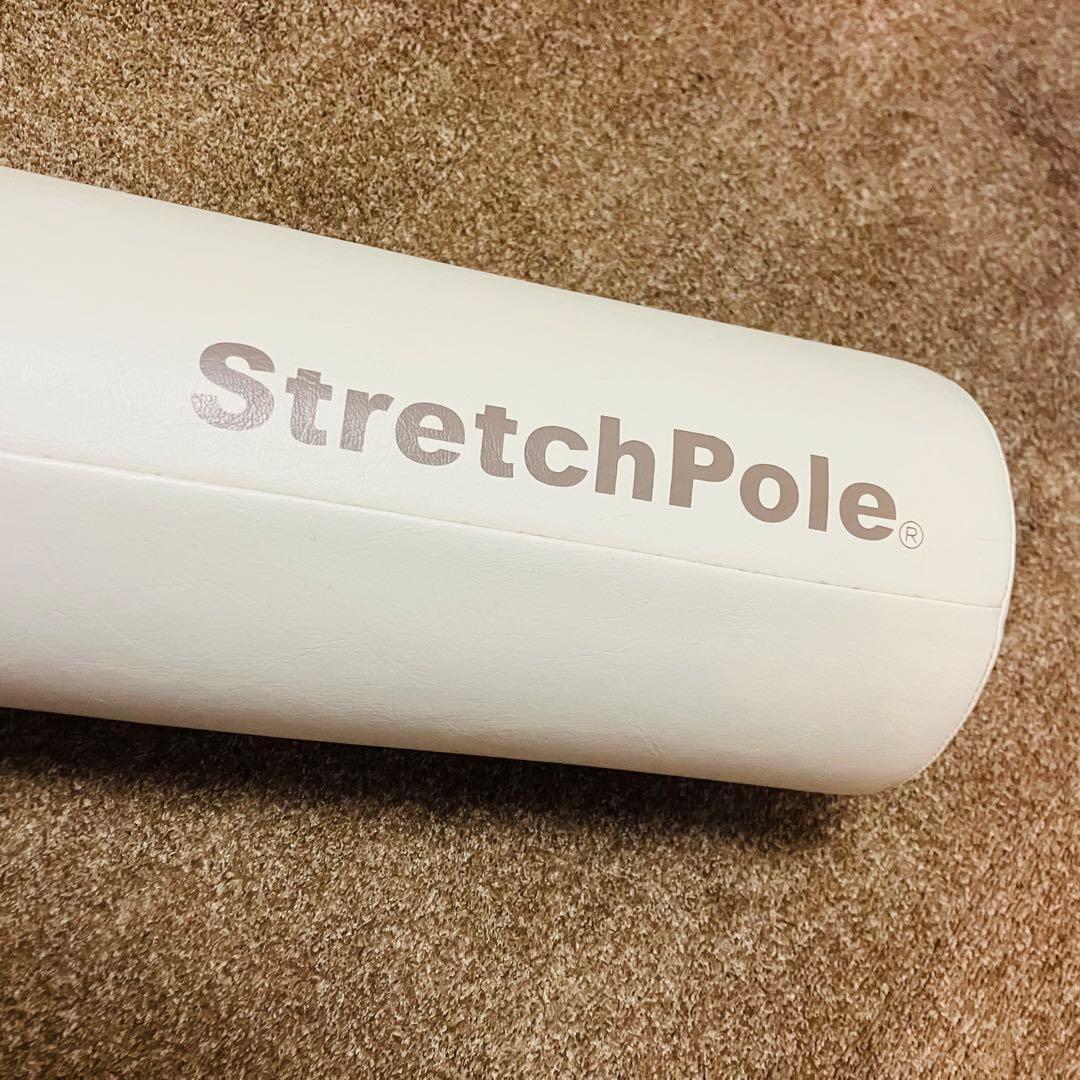 ★正規品★LPN StretchPole EX ストレッチポールEX　アイボリー