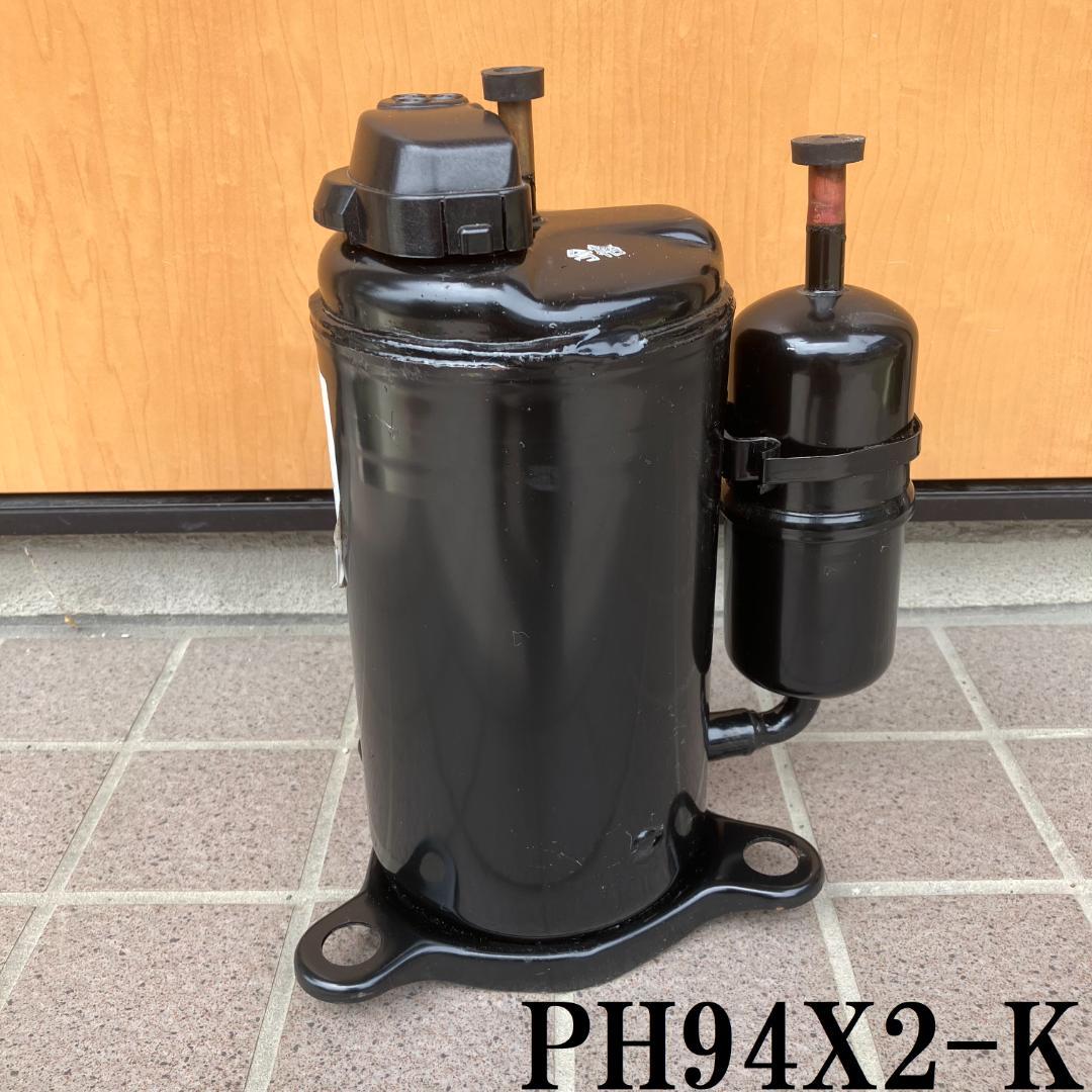 日本製　コンプレッサー　PH94X2-K　黒　ジャンク品