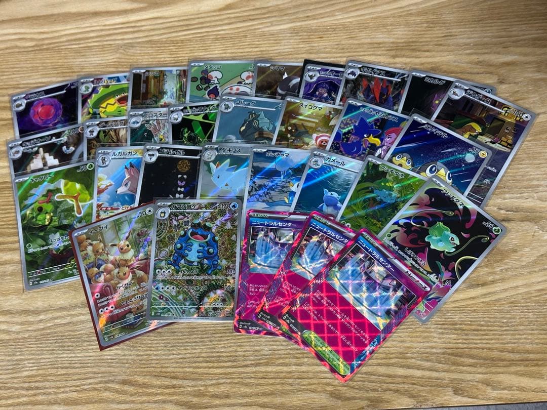 ポケモンカード　arまとめ売り27枚＋ニュートラルセンター3枚