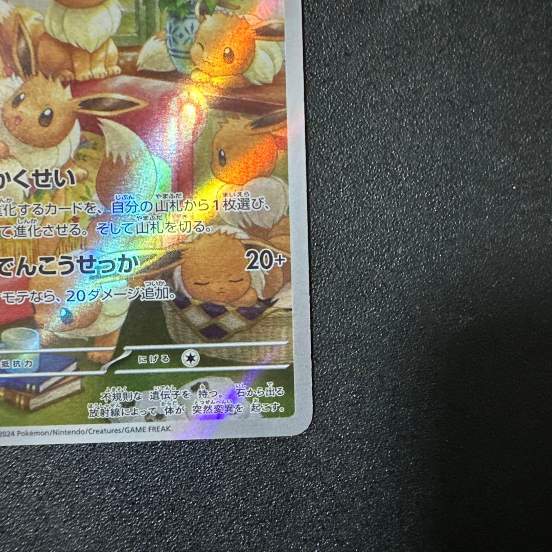 ポケモンカード　arまとめ売り27枚＋ニュートラルセンター3枚