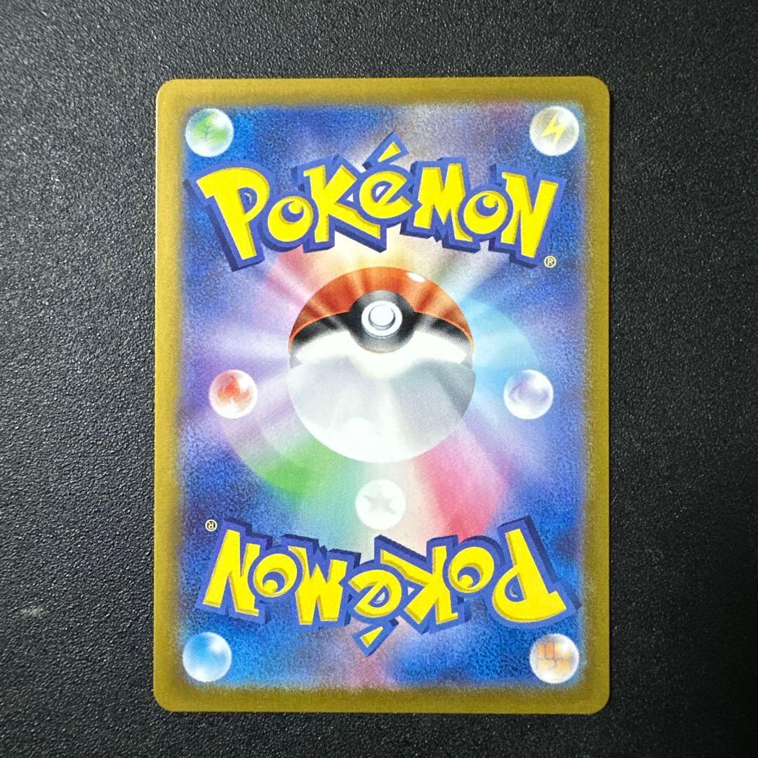 ポケモンカード　arまとめ売り27枚＋ニュートラルセンター3枚