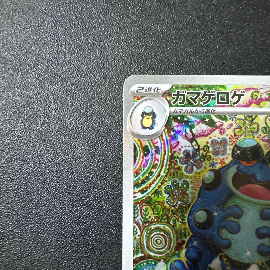 ポケモンカード　arまとめ売り27枚＋ニュートラルセンター3枚