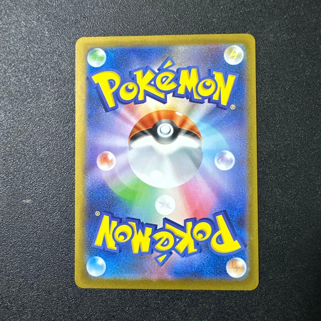 ポケモンカード　arまとめ売り27枚＋ニュートラルセンター3枚