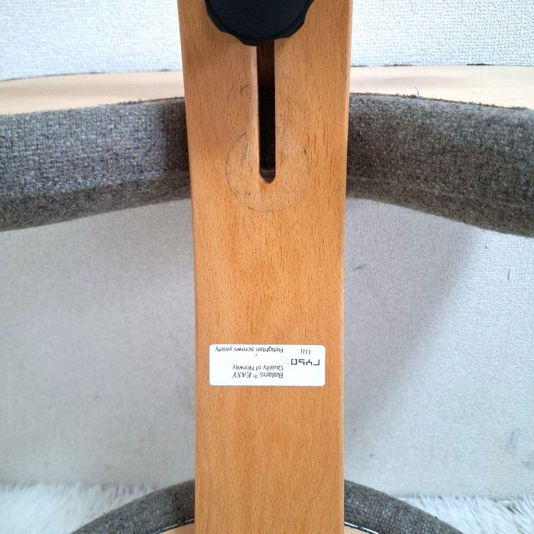 【美品】リボ社 サカモトハウス バランスチェア バランスイージー グレー