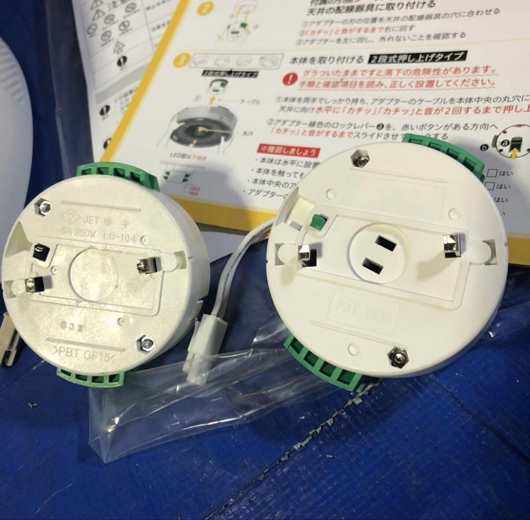 popIn Aladdin SE PA20U02DJ 2020年製 シーリング