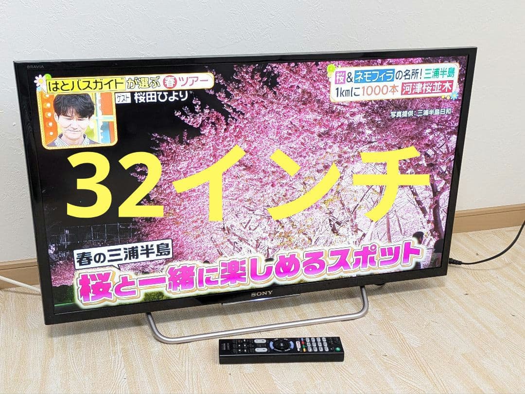 SONY BRAVIA 32インチ 液晶テレビ KJ-32W730C 32 型