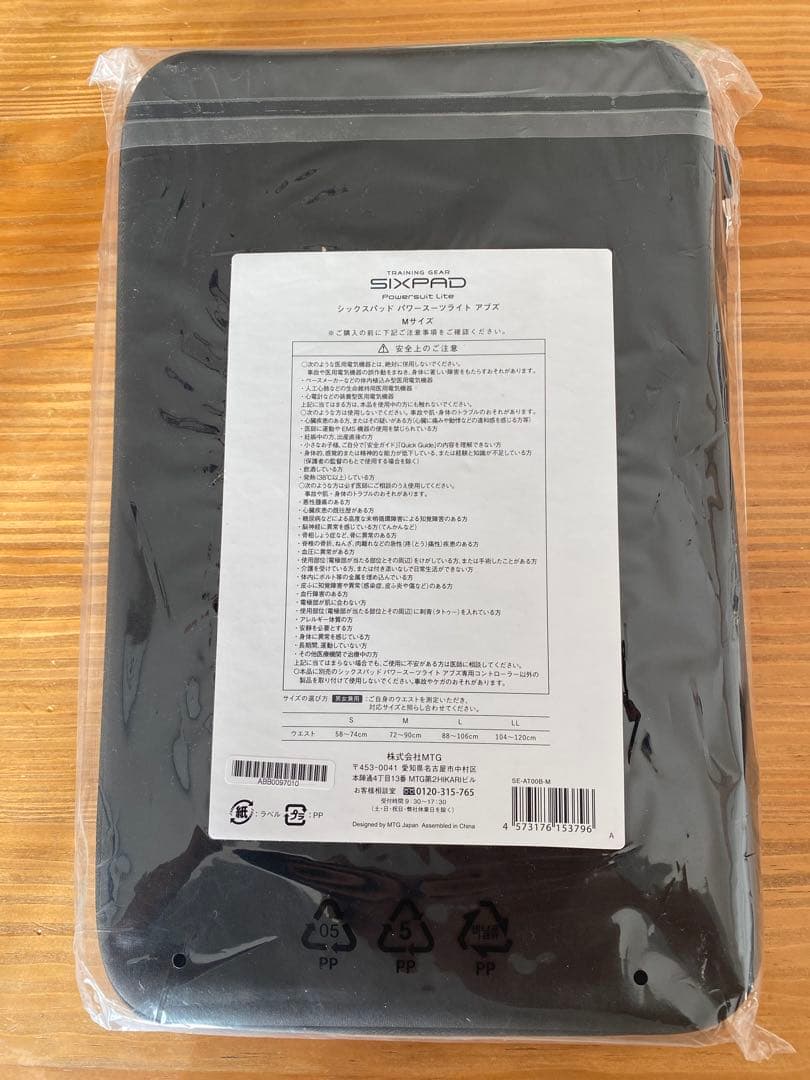 【新品未開封】SIXPAD シックスパッド　パワースーツライトアブズ　Mサイズ