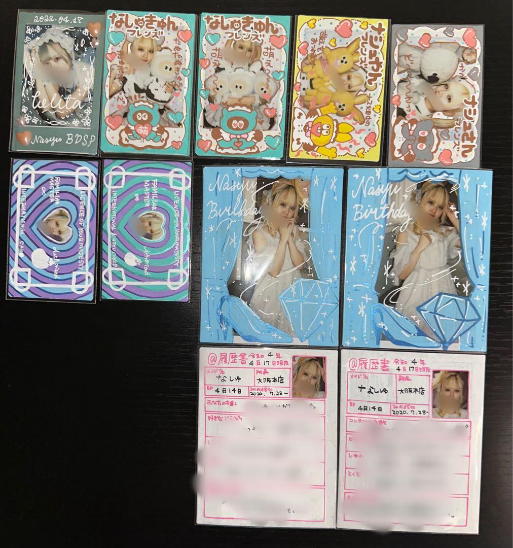 あっとほぉーむカフェ なしゅ BDSPお給仕 チェキ