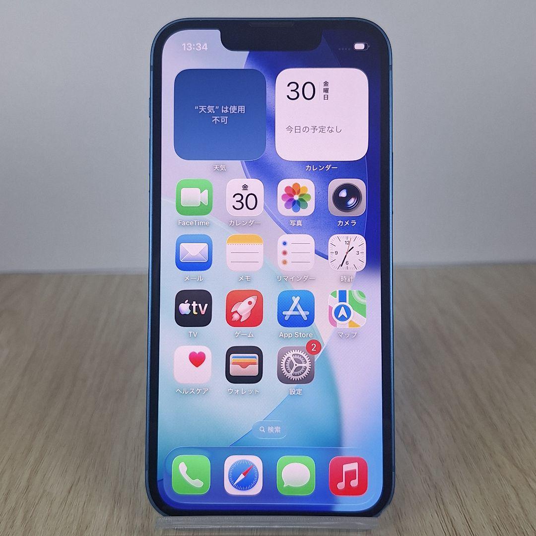 iPhone 13 mini 128GB ブルー SIMフリー バッテリー新品