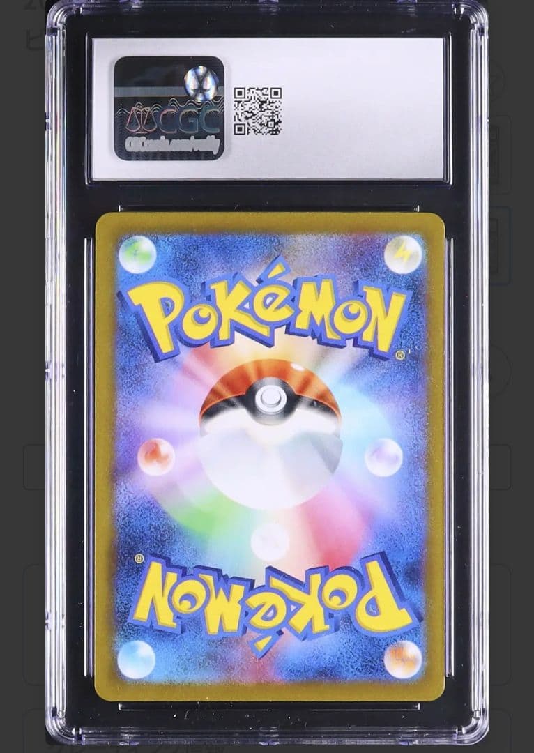 コイキング AR CGC10