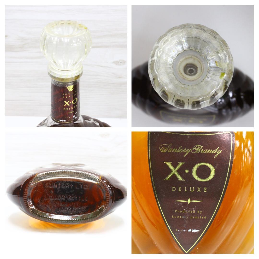◇未開栓 ブランデー6本まとめ サントリー X.O他