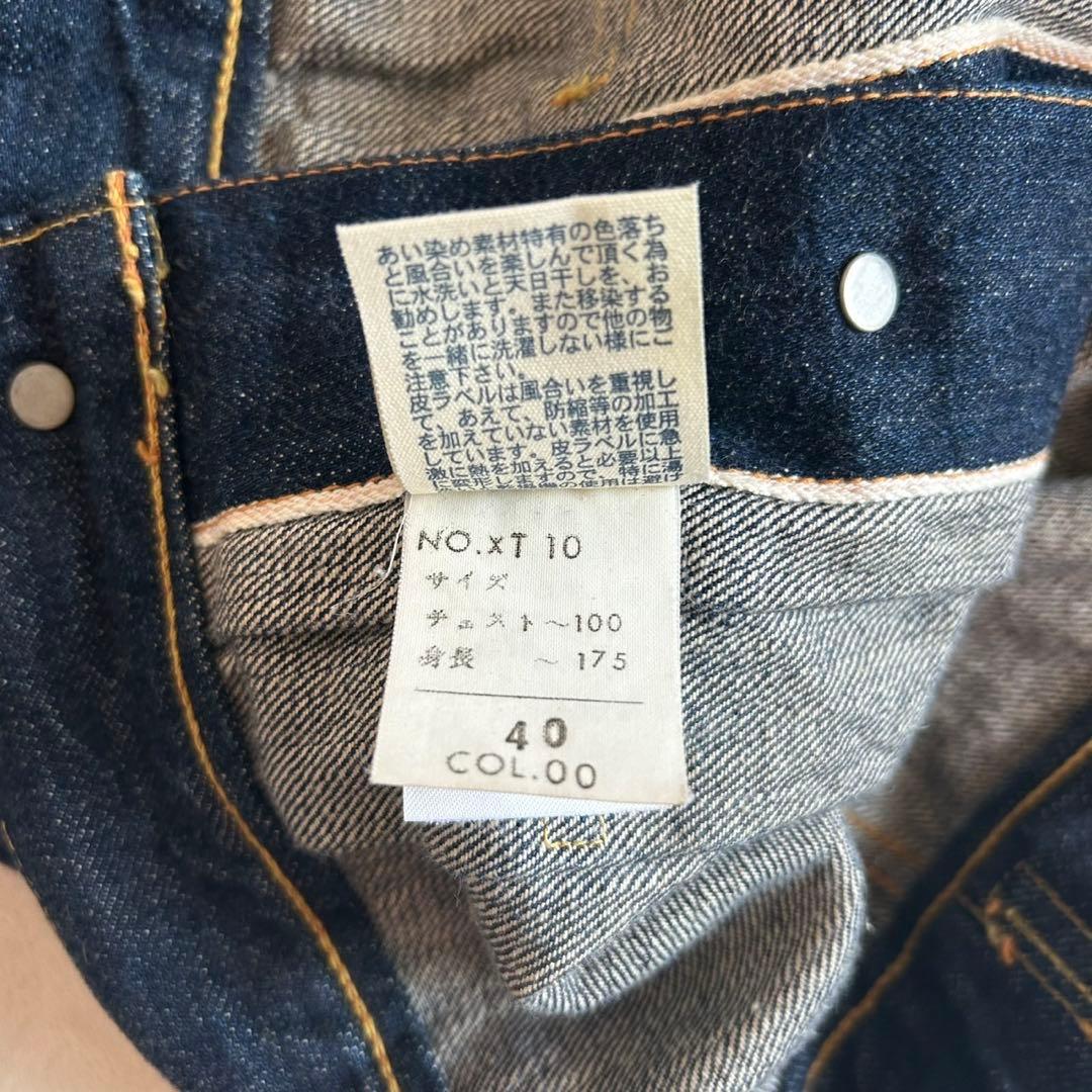 【90s】Retro craft 2nd デニムジャケット