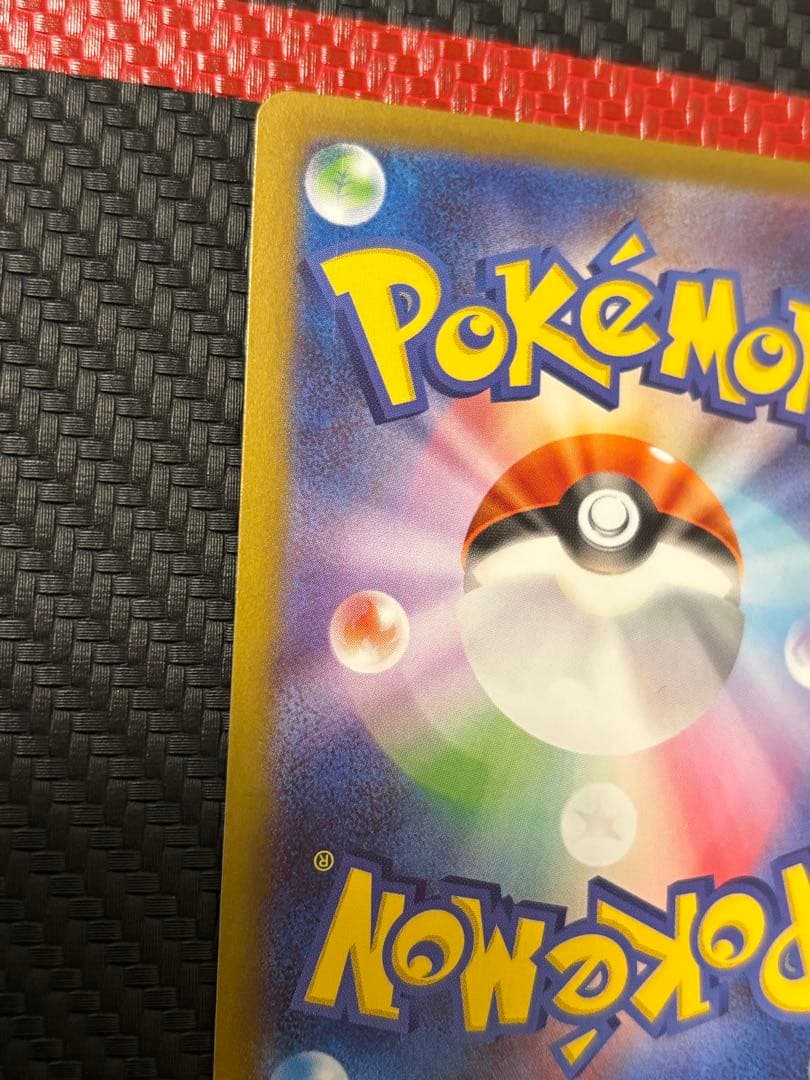 トウホクのピカチュウ