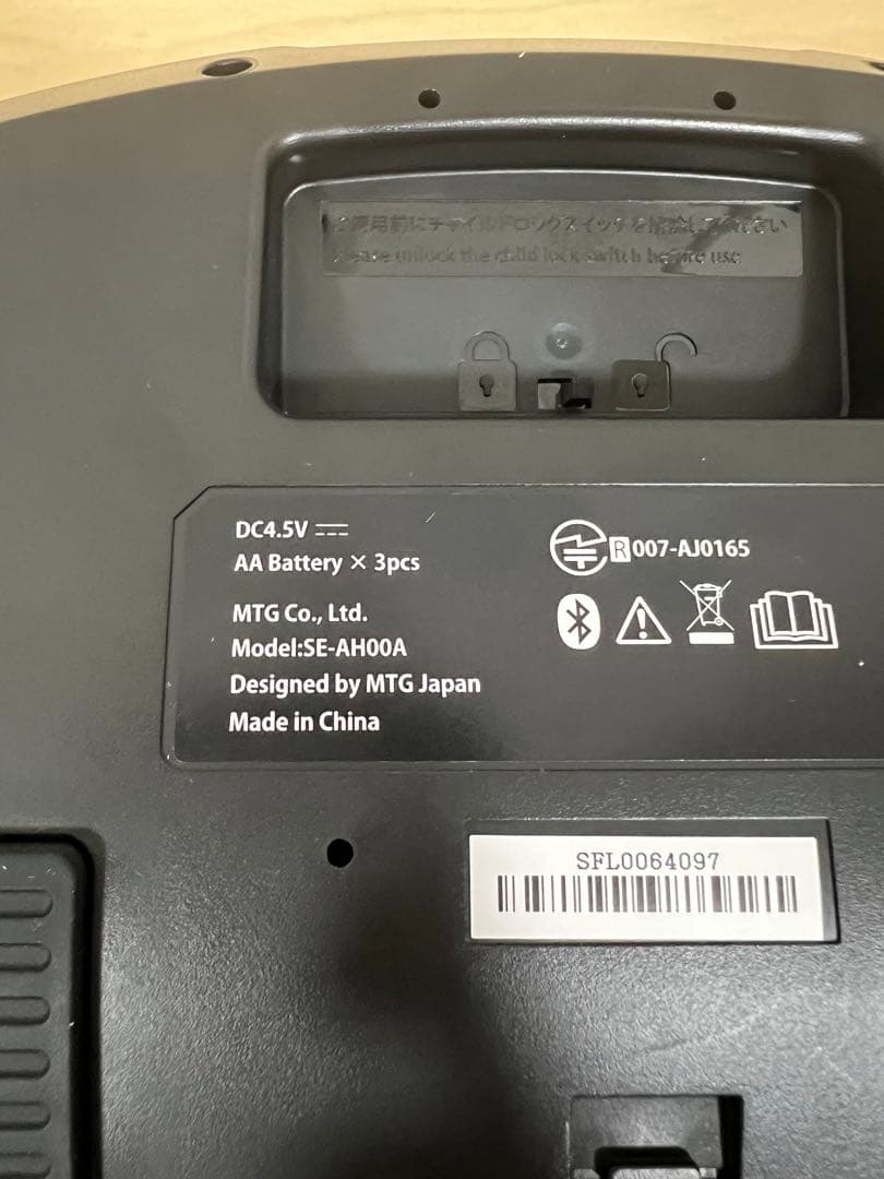 シックスパッドフットフィットライト SE-AH00A