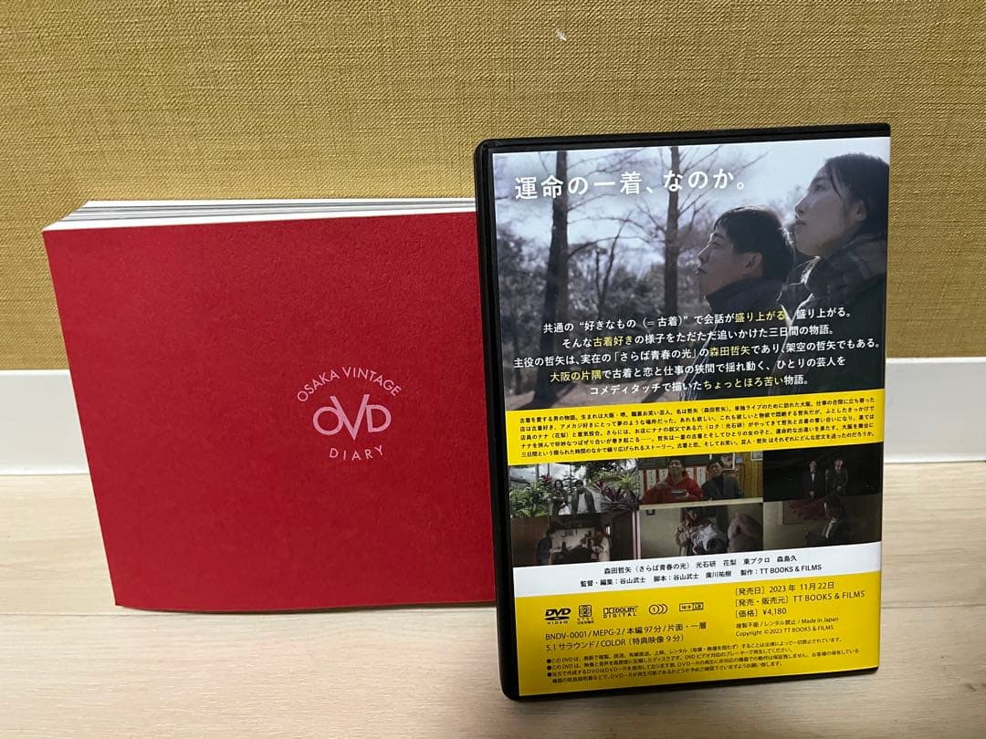 イ*イ様 OSAKA VINTAGE DIARY 大阪古着日和DVD