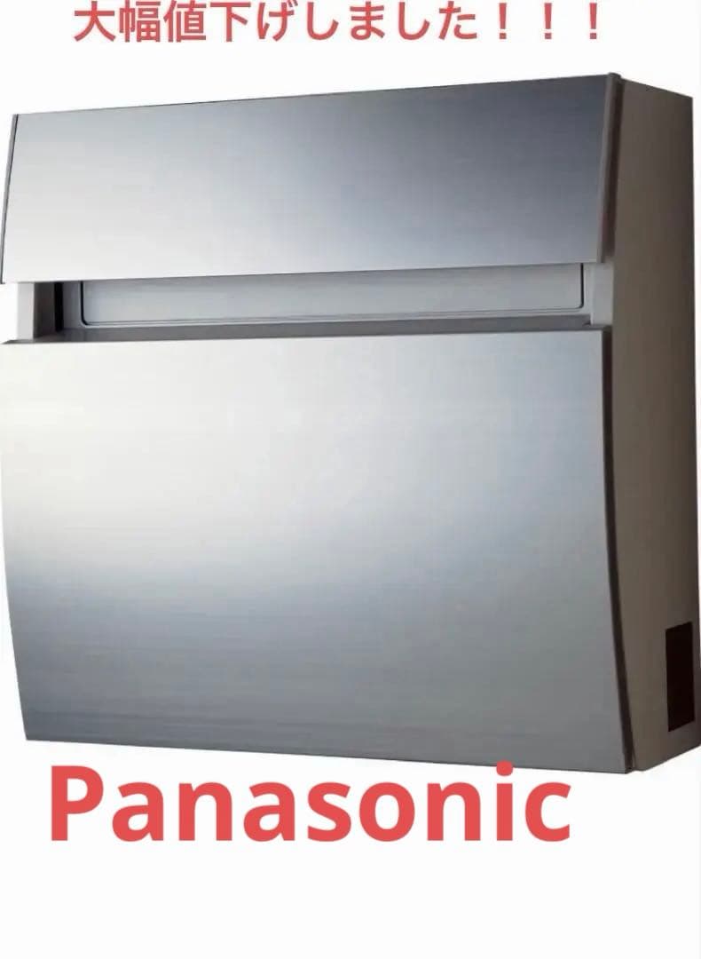 【値下げしました】パナソニック　郵便受け　ラウンドタイプ 3箇所キズあり