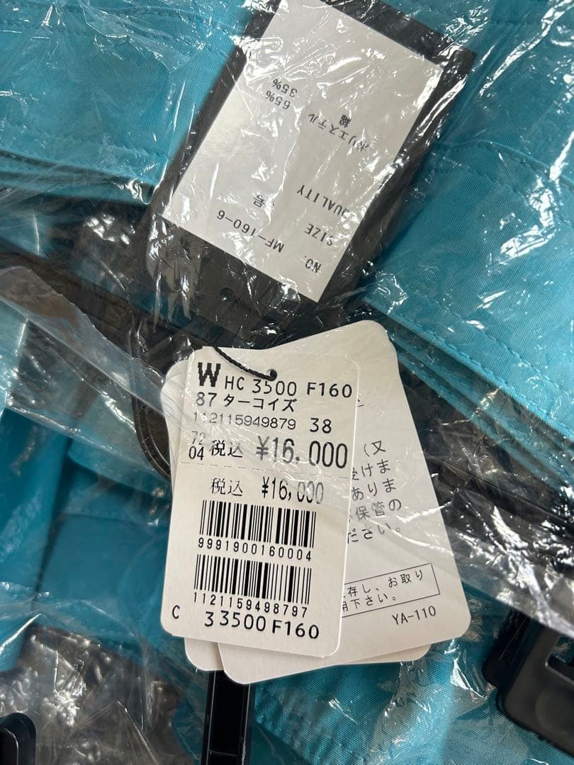 24時間以内発送可 16万円相当分ヤマダ 福袋 2026 8点