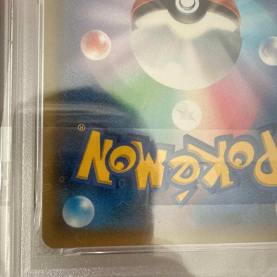 ポケモンカード　イーブイ&カビゴン　gx sa PSA9