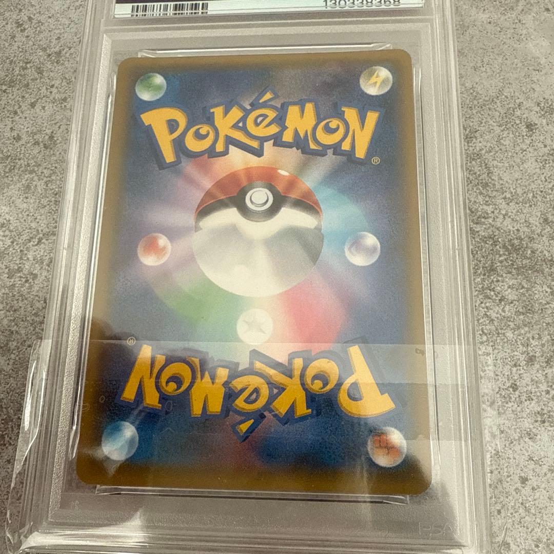 ポケモンカード　イーブイ&カビゴン　gx sa PSA9