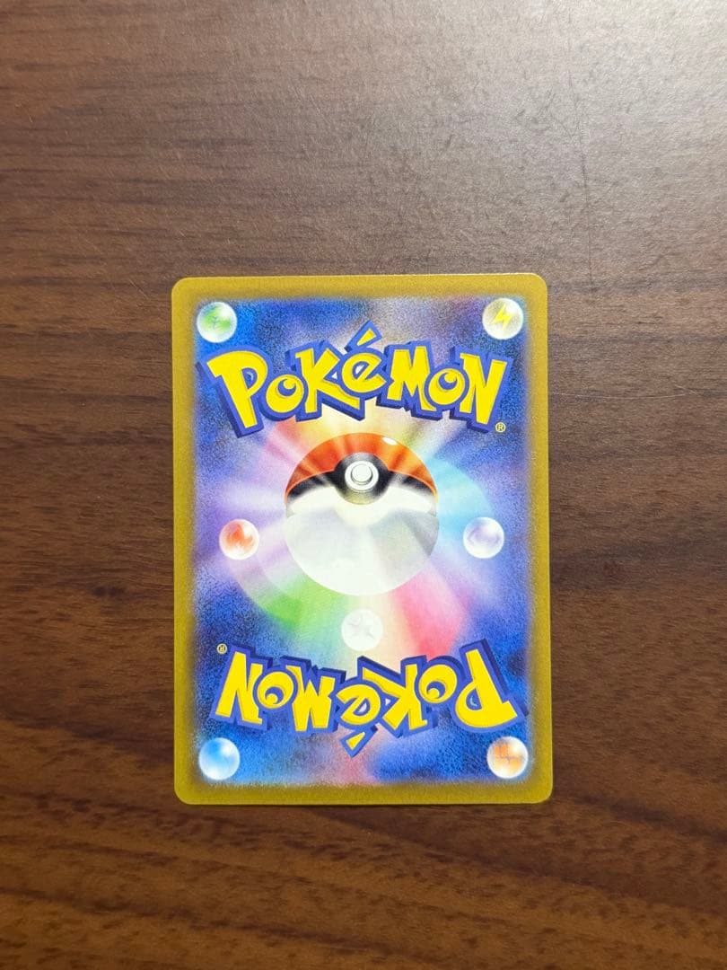 メガリザードンXex MA 2枚セット