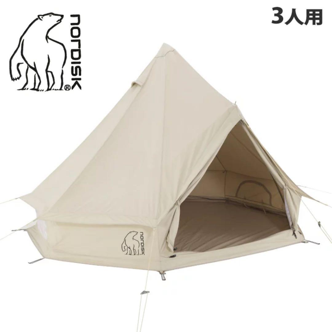 Nordisk Asgard 7.1 グランドシート付 ノルディスク アスガルド