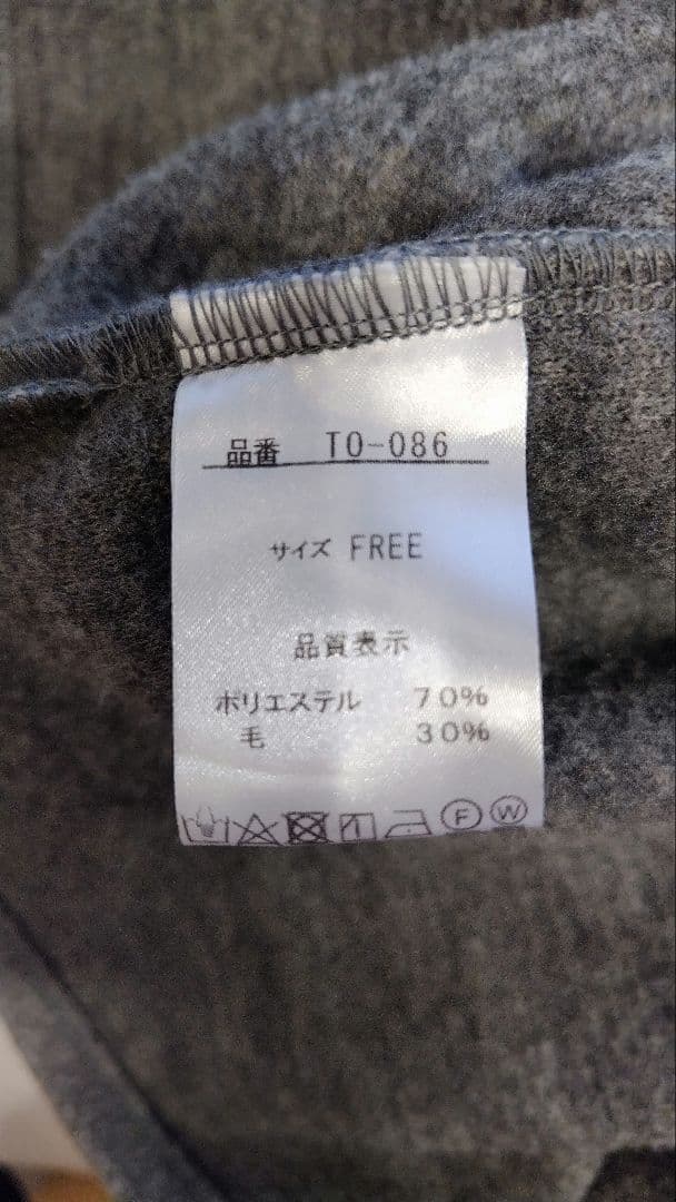 our洗えるウール混素材のキーネックプルオーバー杢グレー