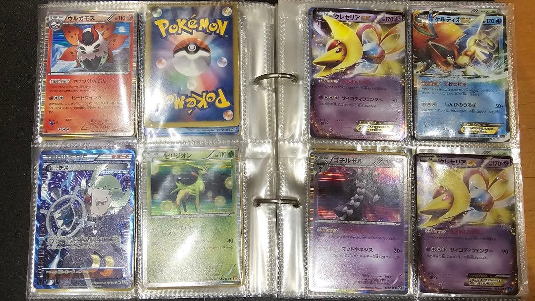 ツ*シ様 ポケモンカード 古い　まとめ売り