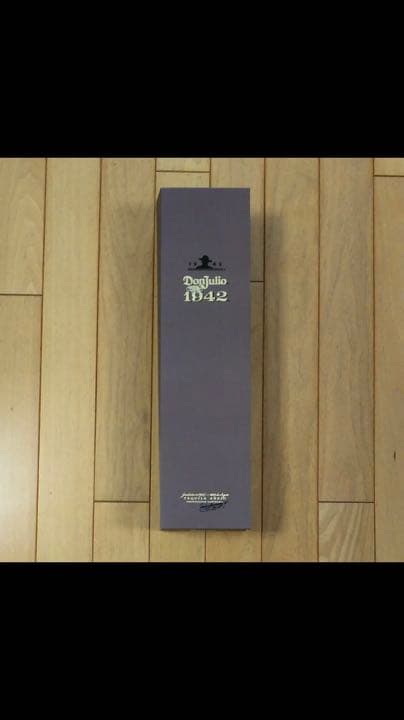 ドンフリオ 1942