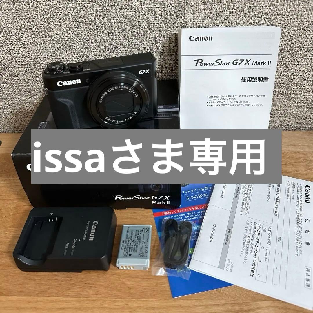 【美品】Canon PowerShot G7X Mark II