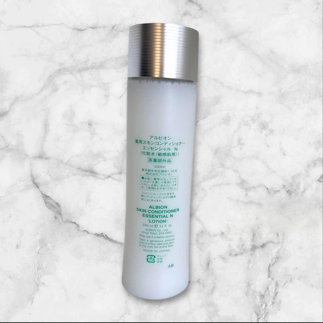 【新品未使用】ALBION薬用スキンコンディショナーエッセンシャルN 330ml