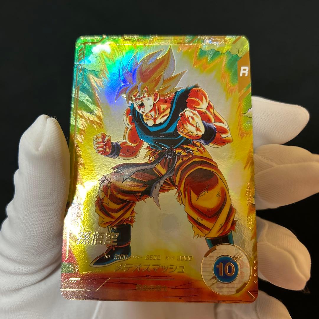 ドラゴンボールダイバーズSDV2-018 GDR 孫悟空パラレル(最安値)