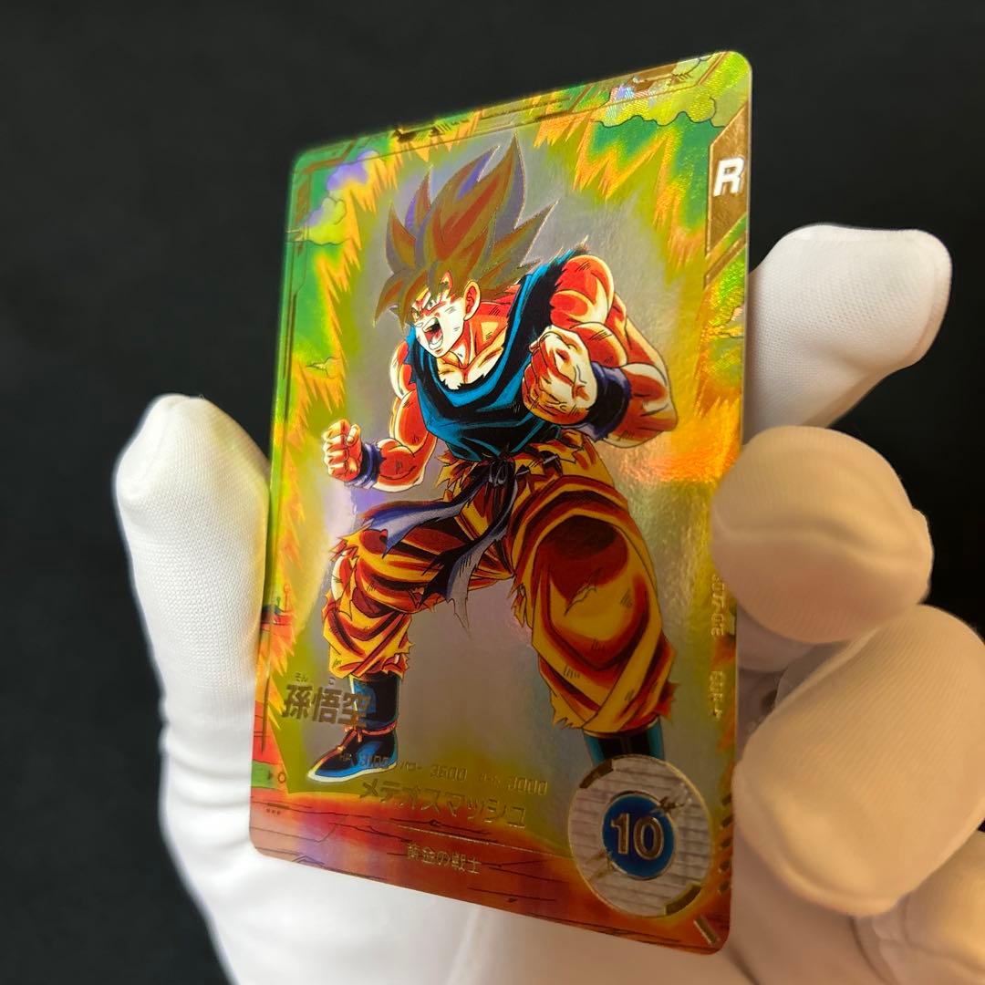 ドラゴンボールダイバーズSDV2-018 GDR 孫悟空パラレル(最安値)