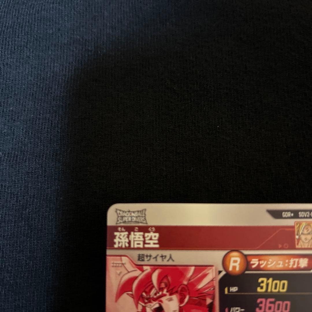 ドラゴンボールダイバーズSDV2-018 GDR 孫悟空パラレル(最安値)
