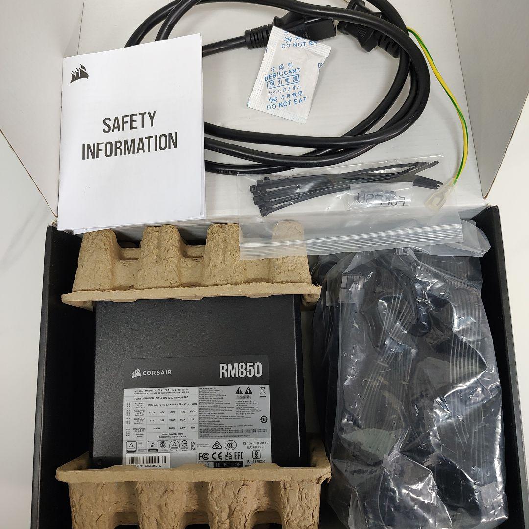 GEFORCE RTX3080 ＆ CORSAIR RM850