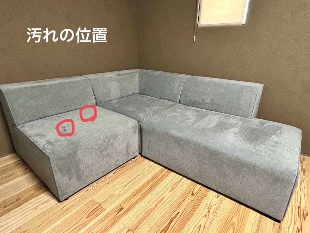 【Yuuki 様】KARE カレ ソファー グレー