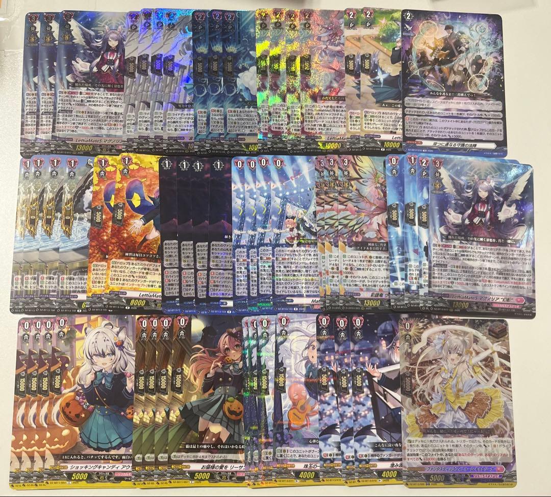 ヴァンガード リリカルモナステリオ　マグノリア　幻影　デッキ