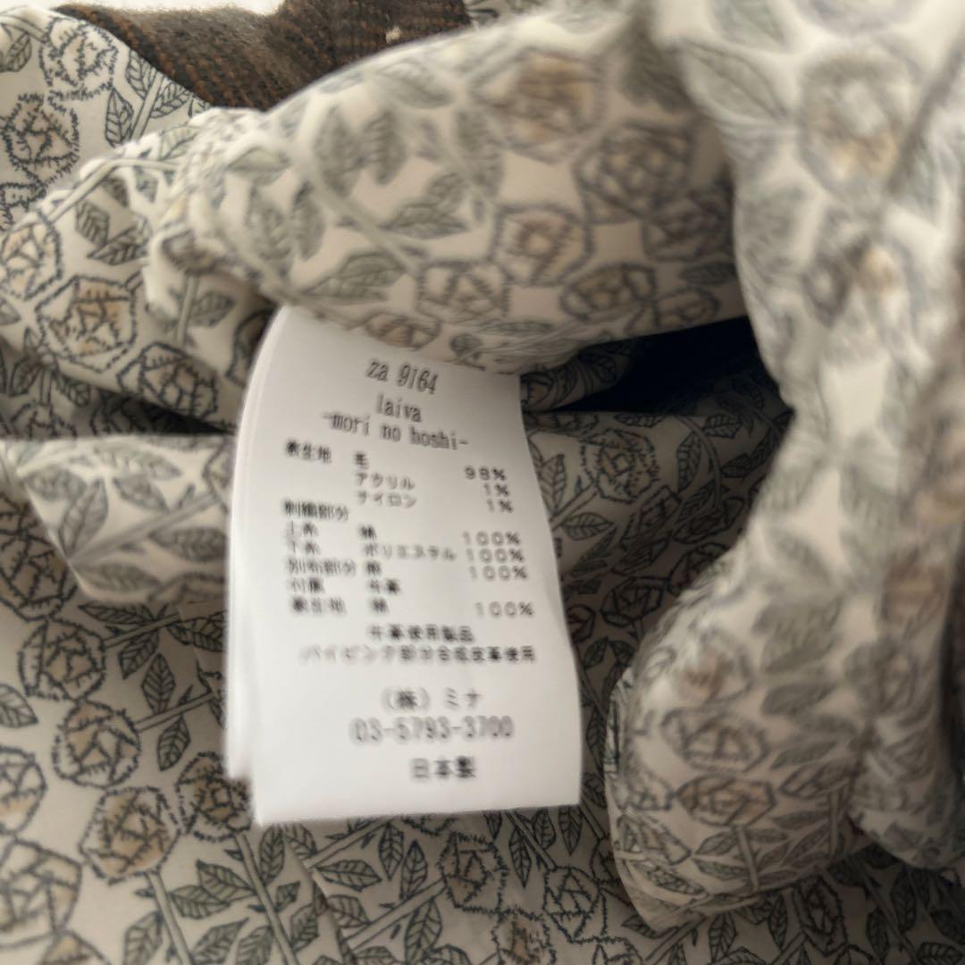 minaperhonen morinohoshi 布バック