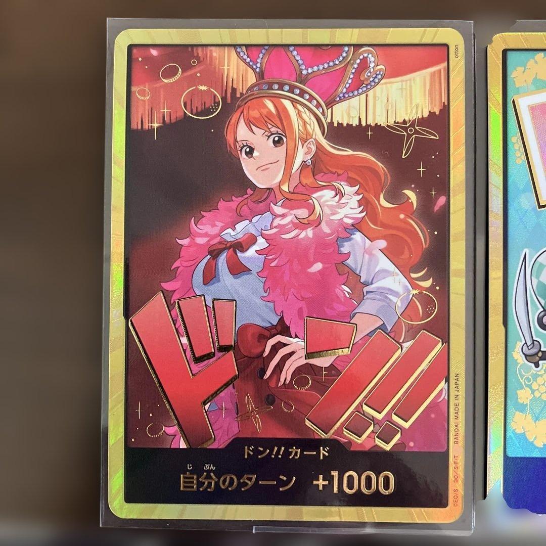 ワンピースカードまとめ売り ドン‼︎カードスーパーパラレル ナミ シュガーなど