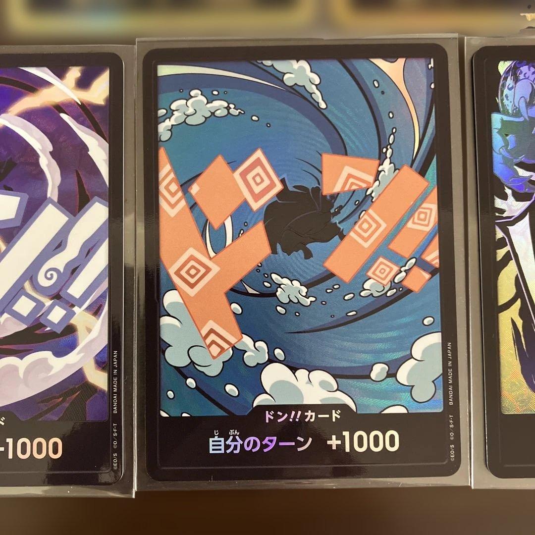 ワンピースカードまとめ売り ドン‼︎カードスーパーパラレル ナミ シュガーなど