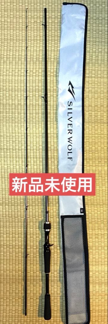y*o様 ダイワ　23 シルバーウルフ　76MLB-S•W SILVERWOLF