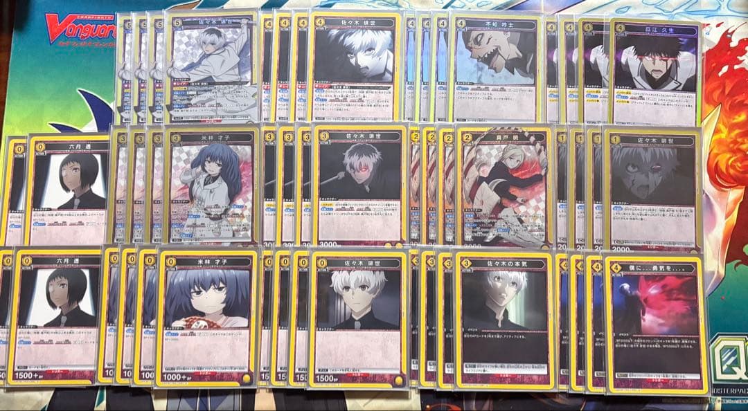 ユニオンアリーナ 東京喰種 クインクス 佐々木琲世　真戸班デッキ　52枚セット